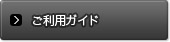 �����p�K�C�h