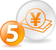 ステップ5