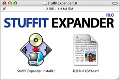 STUFFITインストーラ