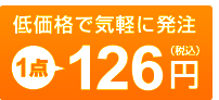 �ቿ�i�ŋC�y�ɔ����E1�_126�~(�ō�)