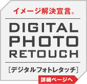 �f�W�^���t�H�g���^�b�`�T�[�r�X�T�C�g��