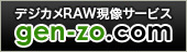 �f�W�J��RAW�����T�[�r�X�u�����h�b�g�R���v