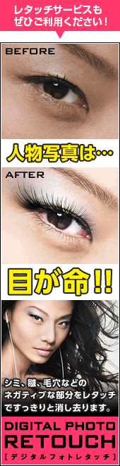 �f�W�^���t�H�g���^�b�`�T�[�r�X�T�C�g��