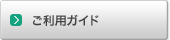 �����p�K�C�h