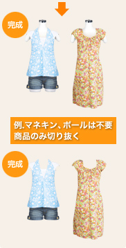 完成